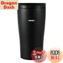 HARIO(ハリオ) タンブラー ブラック 300ml HARIO フタ付き保温タンブラー ステンレス プレゼント ギフト 贈り物 STF-300-B