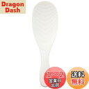 ベストコ(Bestco) しゃもじ ホワイト 全長21.9cm Style Tools シグマ 日本製 MA-2414