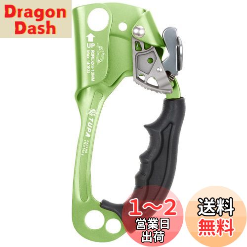 Lixada アッセンダー ハンドアセンダー 屋外 ロッククライミング 左手 右手 アセンダー 8mm?13mm 垂直ロープ 航空救助保護ロッククライミング プロセスキャプチャ アクセスクライミング