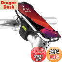 【Bone】Bike Tie Pro 3 自転車 スマホホルダー シリコン, スマホ自転車ホルダー, ロードバイク スマホホルダー, スマホホルダー 自転車, 自転車 携帯ホルダー, 防振, 振動吸収, 取付簡単, iPhone16 16Plus 16pro 16pro max,iphone 15/14/13/12/11 plus pro max, 5.8~7