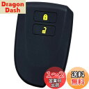 【IKT】トヨタ車用 スマートキー用シリコンカバー 2ボタン ブラックイエロー/ハイエース/レジアスエース/など 専用設計でピッタリサイズ 傷防止 さらさらシリ...