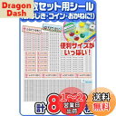 ホビナビ 【お名前シール申込案内書】 名前シール 算数セット 防水 ノ...(3)