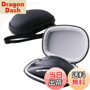 DragonDash楽天市場店で買える「【送料無料】waiyu JP 収納ケース ロジクール Signature M650MGR/M750M/M550M/M546BDワイヤレスマウス 無線マウス対応」の画像です。価格は2,439円になります。