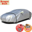 【送料無料】LINFEN 車カバー 防水性アップ ボディカバー カーカバー 自動車カバー 防水防塵防輻射紫外線 黄砂対策 弾力な防風ロープ付き (自動車3XL:...