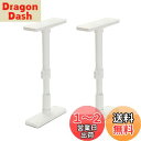 HEIAN SHINDO 家具転倒防止ポール S マットホワイト 取付高さ35~50cm 耐圧200kg UEQ-35W 平安伸銅工業