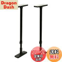 HEIAN SHINDO 家具転倒防止ポール LL マットブラック 取付高さ65~100cm 耐圧200kg UEQ-65K 平安伸銅工業