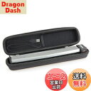 【送料無料】富士通 スキャナー ScanSnap S1100専用収納ケース-Hermitshell