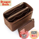 VANCORE バッグインバッグ 軽量 自立 Bag in Bag フェルト チャック付き 大きめ バッグの中 整理 整頓 通勤 旅行 コーヒー L