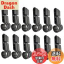 Chaslean ヘルメットホルダー ヘッドライト 固定バンド 汎用 ワンタッチタイプ バンドを外さなくてもOK 12個セット 12個入り