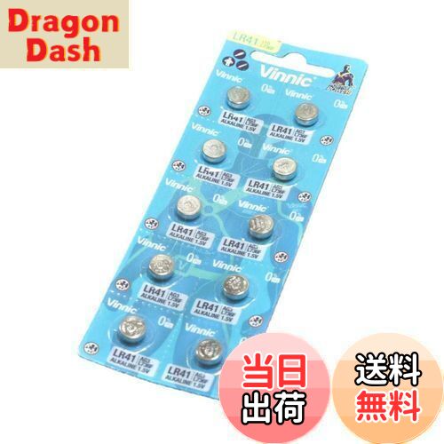【送料無料】Vinnic アルカリボタン電池 LR41 10個 (L736F / AG3) ブリスターパッケージ 水銀フリー ゼロ 未使用 カメラ・ミニゲーム・体温計等に