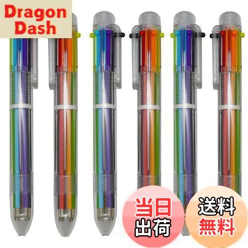 【送料無料】Maydahui 6色ボールペン 多色ボールペン 12本セット 0.5mm 油性 透明 おしゃれ 多機能 文房具 筆記具 手帳用 業務用 子供 学生...