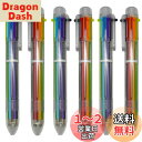 Maydahui 6色ボールペン 多色ボールペン 12本セット 0.5mm 油性 透明 おしゃれ 多機能 文房具 筆記具 手帳用 業務用 子供 学生 ギフト プ...
