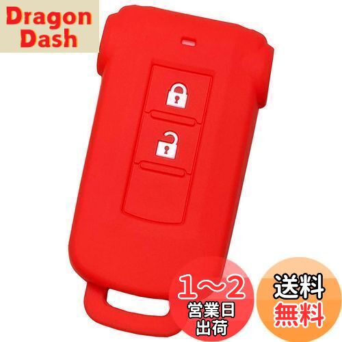 【送料無料】【IKT】（三菱/日産車用） スマートキー用シリコンカバー レッド / デリカD5 / アウトラン..