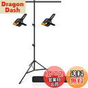 EMART T字背景スタンド 90x200cm ポスタースタンド グリーンバック 高さ調整可能 設置簡単 持ち運びと収納に便利 撮影用背景、生放送、web会議、ビデオ通信、動画などに適用 クロマキー合成、オンライン授業、人物 商品 ビデオなど幅広く応用(強力クリップx2、キャリー