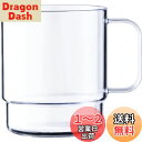 プラキラ 定番 割れない うがい コップ グラス 食洗機 対応 250ml 日本製 電子レンジOK 気軽に使える ホームパーティ アウトドア 子ども かわいい ...