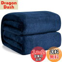 【送料無料】Hansleep 毛布 シングル 冬用 ブランケット マイクロファイバー 柔らかく肌触り フランネル 洗える 軽量 薄手 静電防止 四季適用 (140x200,ネービー)