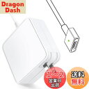 【送料無料】Macbook Air 用 電源アダプタ【PSE認証】45W T字コネクタ 充電器 MacBook Air 11インチおよび13インチ用