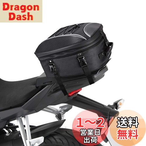 KEMIMOTO バイク用 シートバッグ 拡張機能あり 22-30L ヘルメットバッグ 撥水 防水 耐久性 固定ベルト付き cb250r ninja250 GSX-S125適合