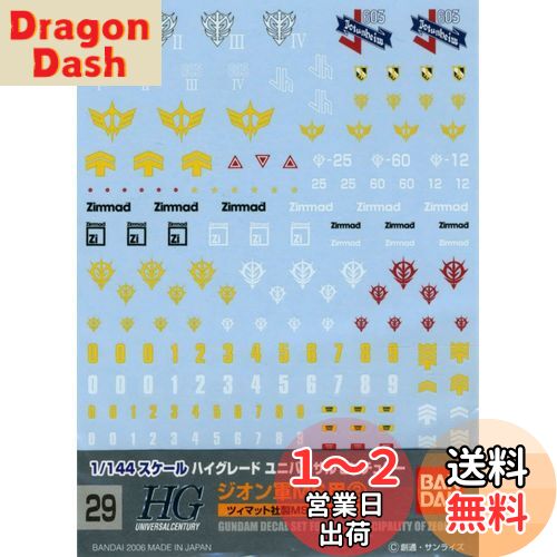 BANDAI SPIRITS(Х ԥå) ǥ GD29 HGUC -MS(2) GUN57497