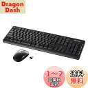 【送料無料】バッファロー BUFFALO ワイヤレス 無線 フルキーボード 静音マウス セット 高耐久 電池長持ち リモート テレワーク 疲れにくいデザイン 簡...