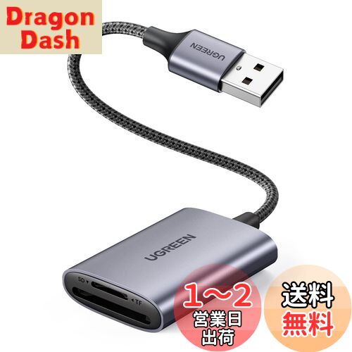 UGREEN 2in1 MicroSD SDɥ꡼ USB3.0 5Gps® ǡܹ SD/TF Ʊɼ ߹...