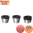 Bestgle3本セットトリマーコレットチャック 6mm/6.35mm/8mmリョービ コレットチャックトリマ用 トリマーアクセサリ コレットチャック