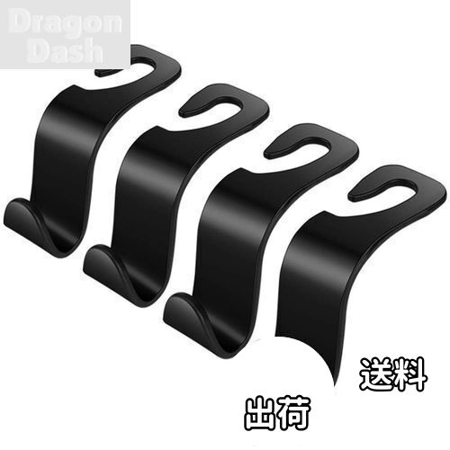 【送料無料】Fvviia車用フック シートフックユニバーサルカーオートシートヘッドレストハンガーストレージフック55 LB積載量、多機能の耐久性のあるカーシート...