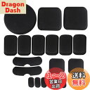 【送料無料】XSAJU ヘルメット インナーパッド バイク サバゲー 軽量 保護パッド ヘルメットインナー ブラック