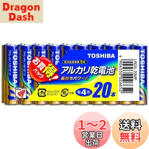 (TOSHIBA) 륫괥 ñ41ѥå20 LR03L 20MP