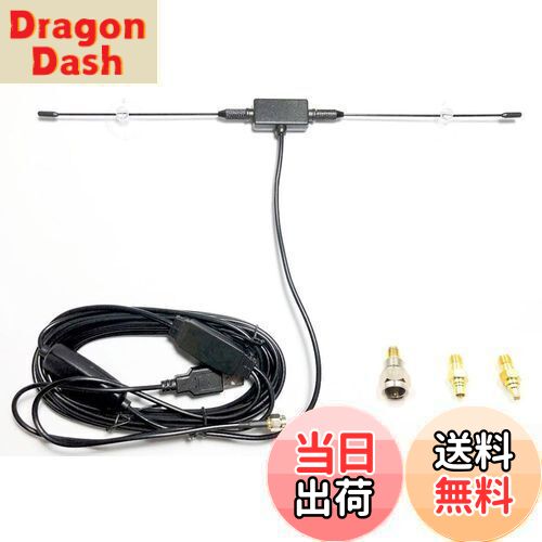 楽天DragonDash楽天市場店【送料無料】【最新】LIMITPOWER 登録商標済み 超高感度地デジアンテナ フルセグ 地デジ自動車用＆室内アンテナ ロットアンテナ 高増幅GAIN・SMA端子・F端子・MCX端子オス メス 特別のオーダー組み合わせ仕様 互換多数可能