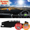Cartist ハリアー 80系 に適用 ダッシュボードマット 車内 ダッシュボードカバー 上位グレードZ専用 HARRIER 80 2020年6月-現行 車種...