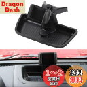 YOCTM 携帯ホルダー ジープ ラングラー JK 2012-2017 車載ホルダー スマホ車載ホルダー カーマウント ダッシュボードマウント 小物入れ 収納 360度回転