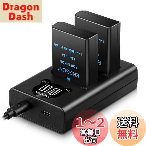 ENEGON EN-EL14 EN-EL14a 互換バッテリー（