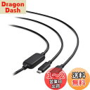 Cable Matters Active USB Type Cケーブル5m、ビデオ出力とPDに非対応、Oculus Quest 2 VRヘッドセット対応、USB C USB C ケーブル、5Gbpsデータ転送、ブラック