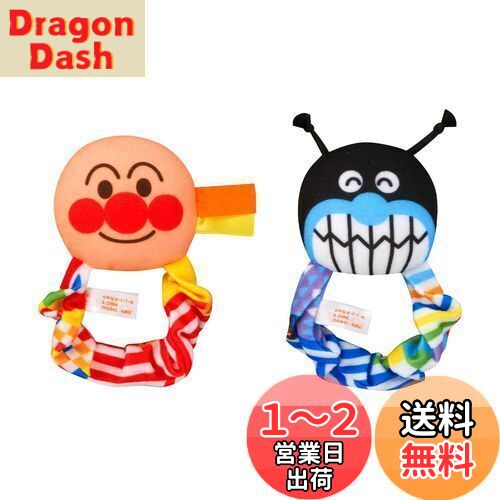 【送料無料】[バンダイ(BANDAI)] ベビラボ アンパンマン ~脳を育む~おててに! あんよに! 3wayはじめてラトル