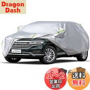 【送料無料】LINFEN 車カバー 210T 防水性アップ ボディカバー カーカバー 自動車カバー 防水防塵防輻射紫外線 黄砂・台風対策 弾力な防風ロープ付き (SUV車XL:510×190×185cm)
