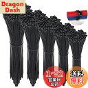 結束バンド 500本 100+150+200+252+300mm 結束バンド 耐久 強力 タイラップ 耐候性 耐熱 PPプラスチック 太い 長い 黒い uv耐性 ロング 屋外用 野外用 セット ブラック