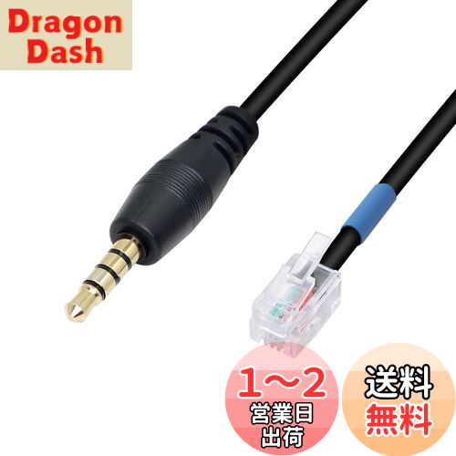 CERRXIAN RJ9 4P4C ץ饰 trrs ֥ 3.5mm IP  ֥ Cisco IP Phone...
