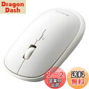 エレコム ワイヤレスマウス Bluetooth Slint M-TM10BBWH/EC 薄型 静音 4ボタン プレゼンモード機能付 Windows Mac Android iOS iPadOS FireOS対応 ホワイト