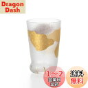 アデリア(ADERIA) ココネコグラス 親猫プレミアムミケ 300ml 化粧箱入 日本製 ハイボール コップ 結婚 祝い ビール おしゃれ プレゼント 人気 ...