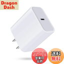 ANNIBER USB Type C 急速充電器 (USB-C) iPhone16充電器 アイフォン充電器 PD 充電器 スマホ充電器【PSE認証済/PD&QC3.0対応 20W/ USB-Cポート】電源アダプター AC充電器 USB タイプc コンセント アダプタ 充電器 小型 高速充電器 USB Type-C ポート用 (au softbanck do