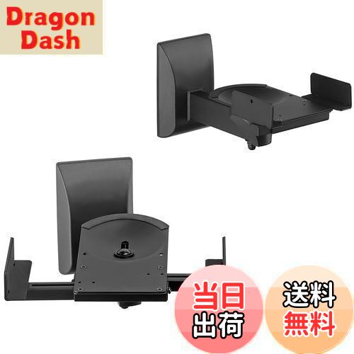 【送料無料】suptek 大型スピーカースタンド 壁がけスピーカー台 スピーカーマウント 7.5°上向き傾け 45°左右回転 耐荷重各25kg 1ペア [2台1組] SPM201