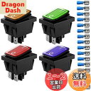 Kiligen 4個 12V-24VDC/20Aボートロッカースイッチトグル スイッチLEDインジケータ付き、オン/オフ 4ピン(赤/黄/青/緑)、自動車用オートボート家電用