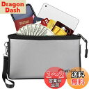 金庫 耐火バッグ 家庭用 書類ケース 防火 防爆 防水 防災 耐熱 ファイル キーボックス パスポートケース 収納ボックス (Small Silver)