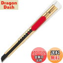 貝印カミソリ(Kai Razor) カッター 切れ味に特化したカッターナイフ 小刃 高耐久 鋭角 日本製 刃物の町関 左右兼用 オートロック 綺麗な切断面 ダンボール スチロール 紙 壁紙 DIY プロ用 職専 S-002