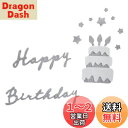 Lumierechat 誕生日 バースデー Birthday バナー 装飾 飾り シンプル ナチュラル フェルト ケーキ a-b617(フェルト/アッシュグレー...