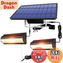 Aokyoung 分離型2灯LEDソーラーライト 屋外 LED センサーライト ソーラーパワードコリドーウォールライト 5500mAh超大電池容量 延長コード3m*4本 太陽光パネル充電 自動点灯/消灯 電気代不要 分離式 高輝度 LED 防水 防犯 室外/室内兼用 取付簡単 (暖色)