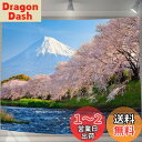 U-SITU タペストリー 壁掛け 壁飾り 富士山 河津桜 桜舞い 自然景色 オシャレ 背景 多機能 布ポスター インテリア 雰囲気転換(サイズ:長さ150cm x 幅200cm)カラー:GT0032B