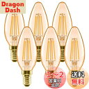 LVWIT シャンデリア電球 E12口金 4.5W(36W形相当) 420lm フィラメント電球 LED 燭台電球 2400K 省エネ PSE 調光器非対応 6...