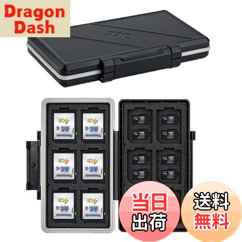【送料無料】JJC 36 スロット 大容量 メモリーカードケース 12枚 SD SDHC SDXC カード + 24枚 MicroSD TF MSD カード 収納ケース 耐衝撃 防塵 防湿